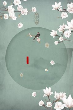 草莓研究所